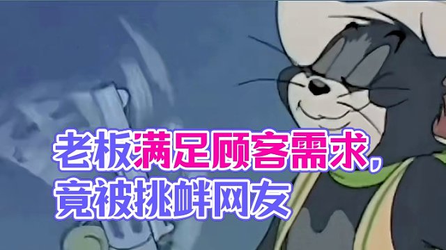 暖心老板