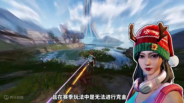 这次是真的有意思了#星球重启 #星球重启攻略 #星球重启新手攻略 #星球重启赛季制