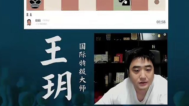 格林菲尔德-心态崩了#国际象棋 #比赛 #国象七点半 #格林菲尔德 