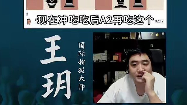 西西里防御-危难当头#国际象棋 #比赛 #国象七点半 #西西里防御 