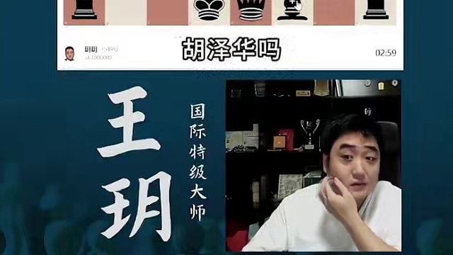 刺猬兵形-刺猬的反击#国际象棋 #比赛 #国象七点半 