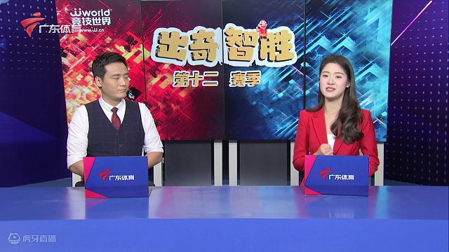 4月9日“出奇智胜”斗地主大赛