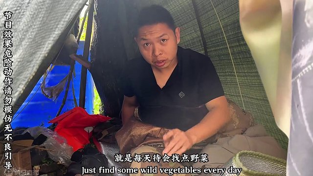 老六荒野《樟树营杯十万大奖赛》 荒岛求生，杨冬吃了啥？感觉很香！刚三年是否又抓到鱼了？华子哥在暴雨中