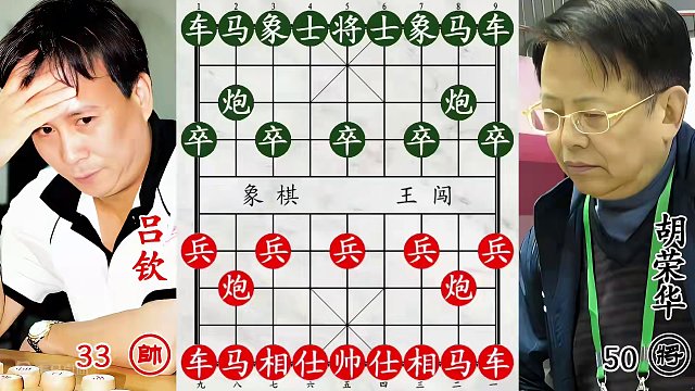 胡荣华金钩炮白吃白喝！吕钦的马身中飞刀，背水一战可歌可泣！