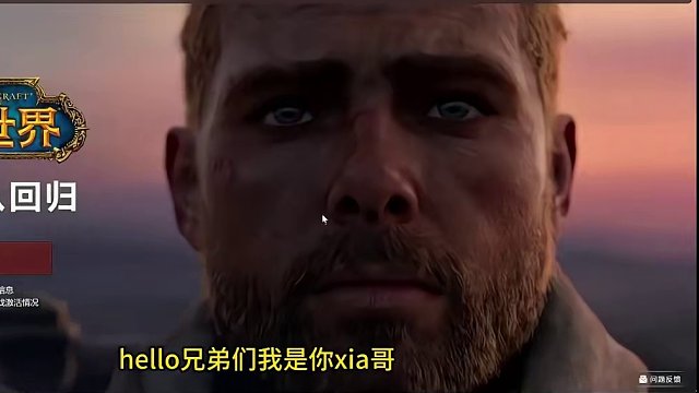 欢迎回家！#炉石传说 #暴雪游戏 #游戏流量风向标 #又菜又爱玩系列 #魔兽世界