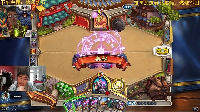 国服尘埃落定了#炉石传说 #游戏流量风向标 #又菜又爱玩系列 #暴雪游戏 #魔兽世界