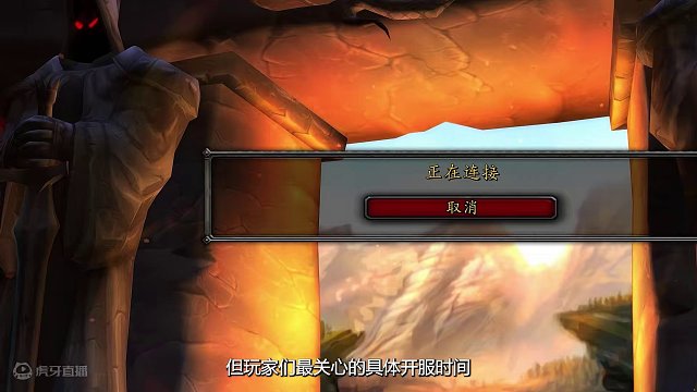 暴雪国服夏季上线？全家桶不能全部回归？一个视频解答你的疑问！ #暴雪游戏 #魔兽世界 #魔兽世界怀旧