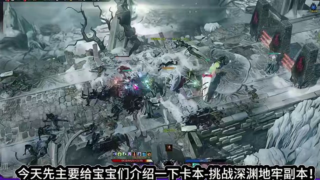 4月17日 女狂带着卡本和双胞胎卡一起上线 #命运方舟 #命运方舟梦幻降临 #寻找命运方舟最有才的你