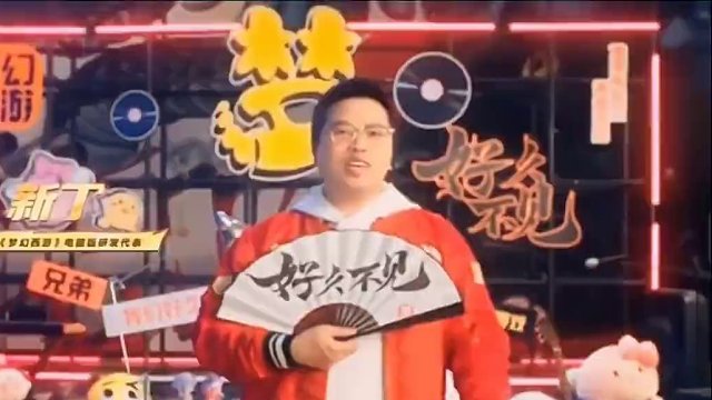 我在哪里？我在天命摆摊#梦幻西游电脑版 #梦幻西游#记录摆摊生活  #梦幻西游创梦计划