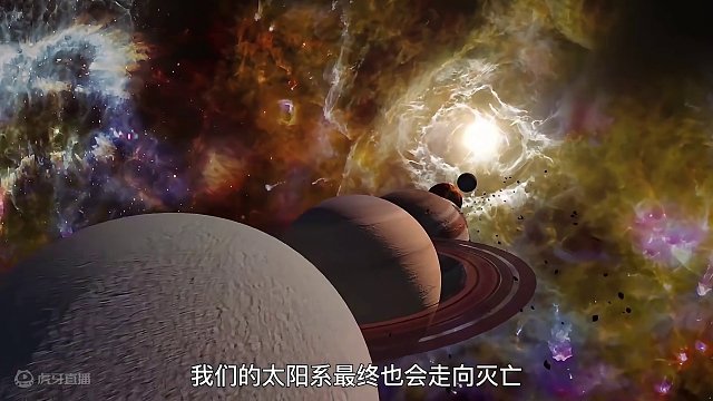 太阳的结局会是怎么样的，你知道吗？