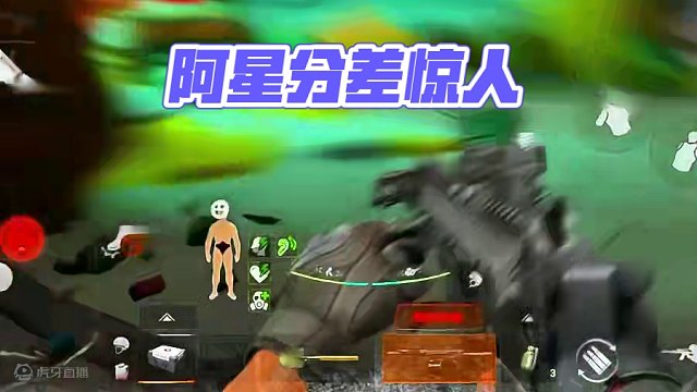 跑断腿了，真遭罪 #暗区最强内容合伙人  #暗区突围短剧  #暗区最强外卖员