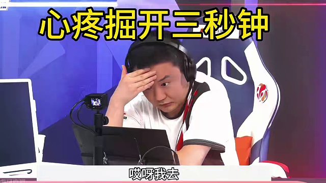 第一次见掘开崩溃，神级操作被同伴坑，想想都刺激 #jj斗地主 #这操作都看傻了