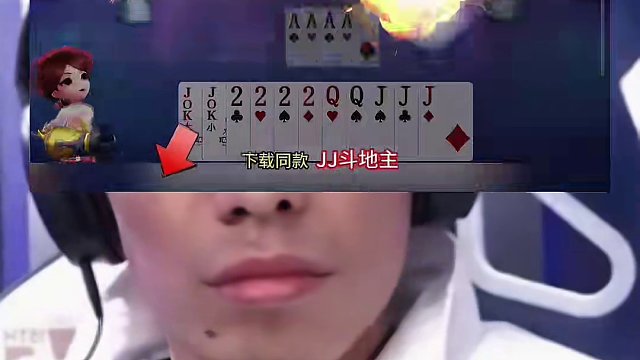 一切皆有可能#jj斗地主 #旭旭宝宝 #jj斗地主赢大米