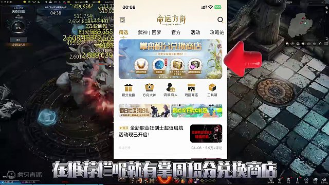 白送的会员你不要？
最新白嫖礼包来啦
#命运方舟梦幻降临 #命运方舟 #命运方舟国服