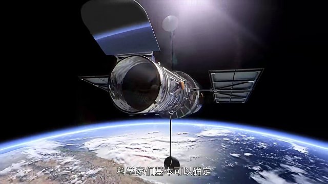 奥陌陌 第1个已知的进入我们太阳系的星际天体