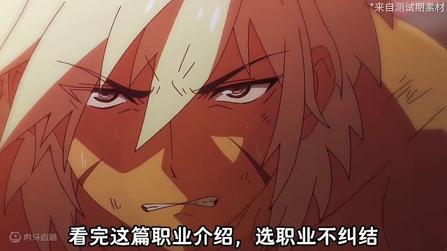DNF手游职业定位解说-狂战士 #dnf手游