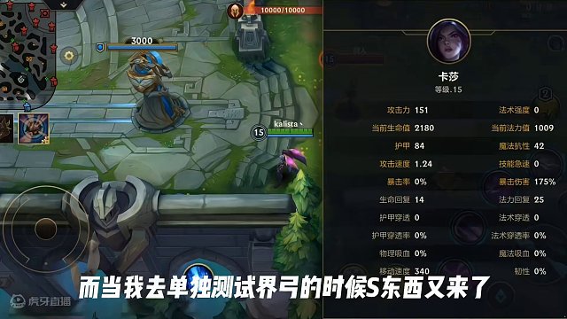 #lol手游福光掠影 #lolm #英雄联盟手游