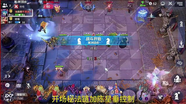 三星玉石之军解锁并成功吃鸡#自走棋 #dota2自走棋 #金铲铲之战 #云顶之弈 #多多自走棋