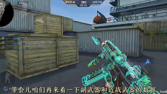 文远套装过载皮肤，双管猎枪-文远，虎贲钩镰刀皮肤展示。 #穿越火线枪战王者 #穿越火线手游 #穿越火