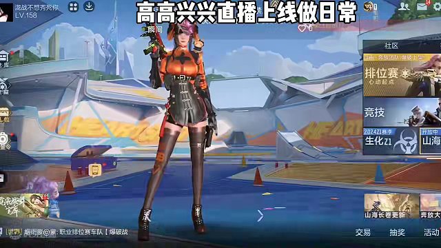 CFM冷知识！赏金令日常高配千万别再刷新，别怪我没提醒你#穿越火线枪战王者 #CF手游心动起点 #穿