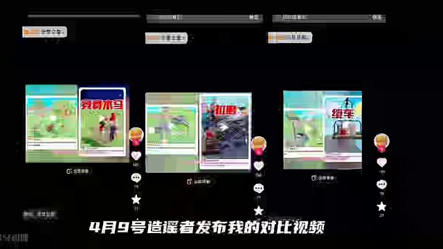 我饿了，我再发一条。#元梦之星