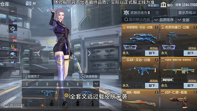 S2赏金令核心奖励过载皮肤系列抢先看！虎贲钩镰刀除了帅一无所有#穿越火线枪战王者 #穿越火线手游 #