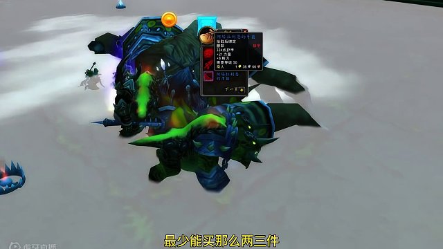 探索赛季 神庙团本攻略 #魔兽世界 #探索赛季 P3阶段，失落的神庙改为20人团队副本。本视频将通过