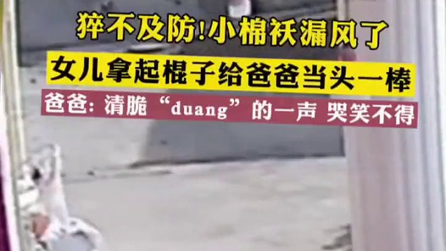 我发布了一个新视频，快来围观吧！