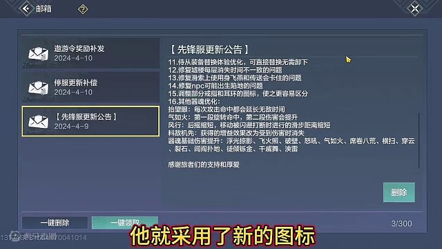 为了区分元素/大荒 新的耳环/戒指/图标来啦这下是真·面具了  #妄想山海 #妄想山海春日共创 #新