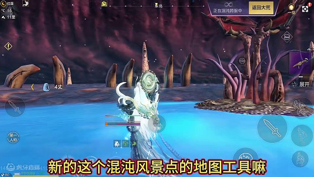 有了新的混沌风景点工具后 还是不会跑怎么办？实际演示跑3个点 #妄想山海 #妄想山海春日共创 #混沌