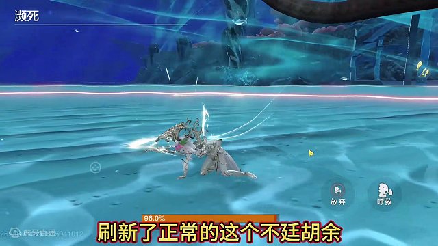 好好好这么玩是吧新世界BOSS不延胡余战斗实录全是无视无敌秒杀 #妄想山海 #妄想山海春日共创 #新