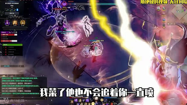 玩个游戏，不要上有罪推论，不过我当时确实犯了眼红病 #命运方舟 #命运方舟梦幻降临 #寻找命运方舟最