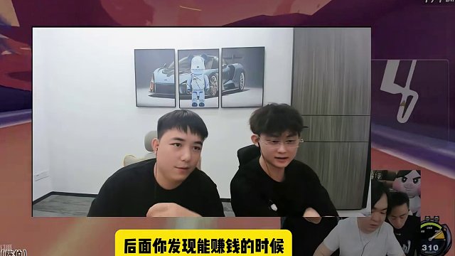 #陈伯全能王 #qq飞车端游 王越和邓文川凌晨谈及是“飞车成就了我们”透露现在大批飞车主播 不直播原