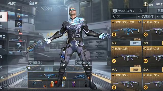 别说你王者充多少我两把枪顶你一个号#游戏流量风向标 #cf手游 #CF手游心动起点