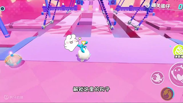 #蛋仔派对 #蛋仔派对创作者激励计划 #蛋仔奇思妙想计划 丝滑通关