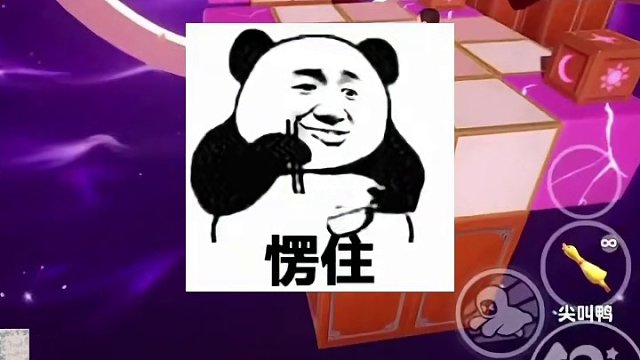 一张“王图” #元梦之星 #我的游戏日常 #这个游戏很好玩