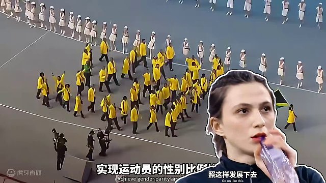 巴黎奥运会首次实现了运动员男女比例均衡