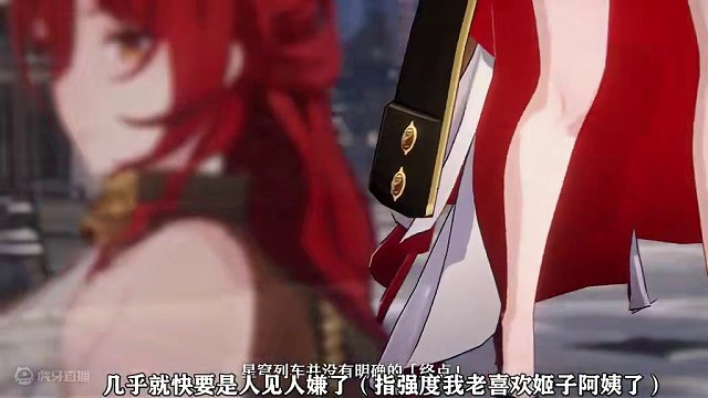 三年之期已到，恭迎龙王回归 #崩坏星穹铁道 #狂热奔向深渊 #崩坏星穹铁道创作者激励计划  #崩坏星