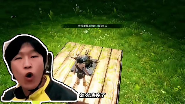 终于把家建出来了，踏上冒险旅途前得先弄一身护具 #妄想山海 #妄想山海春日共创