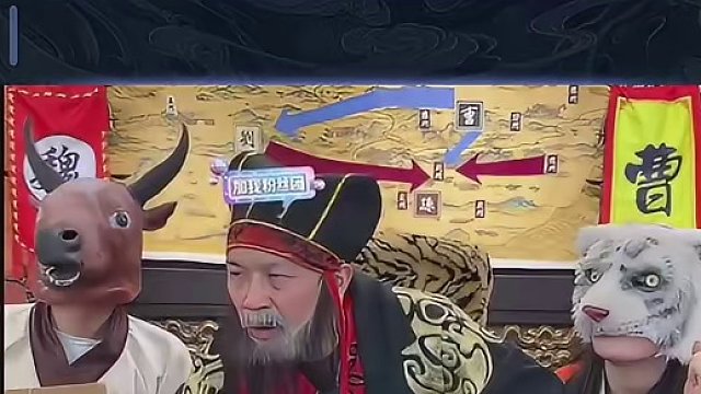 两岸猿声啼不住 轻舟已过万重山#途游斗地主 #斗地主 #煮酒论枭雄 #三国斗地主 #曹操斗地主