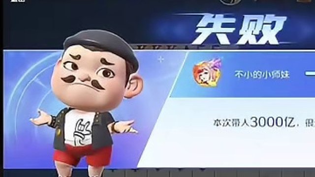 曹公学了一套关门什么棍法#途游斗地主 #斗地主 #煮酒论枭雄 #三国斗地主 #曹操斗地主