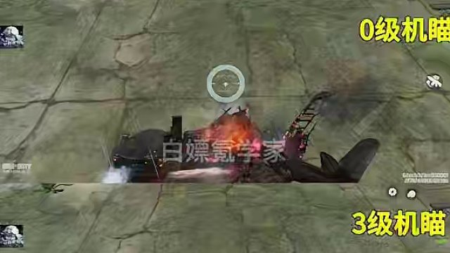 神话MG42坤瞄对比！#使命召唤手游