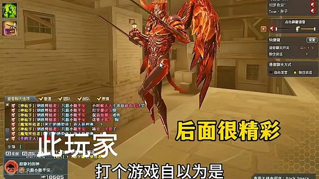 穿越火线:为什么游戏里会出现这种玩家呢？#穿越火线 #游戏日常 #cf