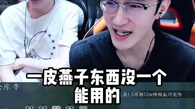 蔡哥土豪式竞拍，直呼不差钱！ #逆水寒手游  #我浮夸真的要强