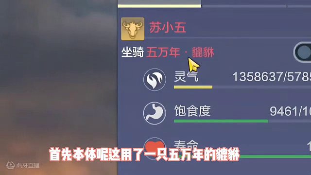 貔貅超帅天花板级高配捏脸，名为琉璃冰龙，低配版的貔貅也好看哦，特别适合咱们普通玩家 你值得拥有#妄想