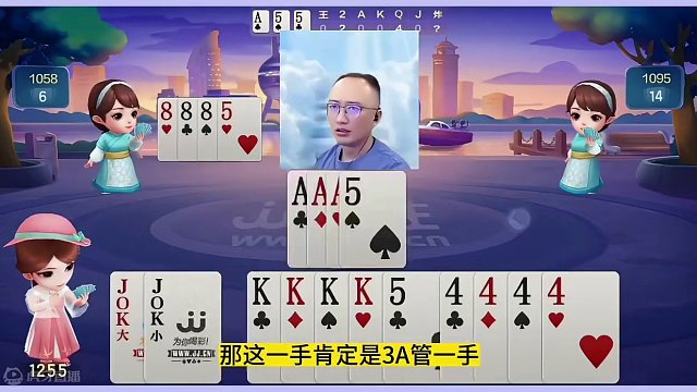 高源表演教科书式骗炸！#jj斗地主