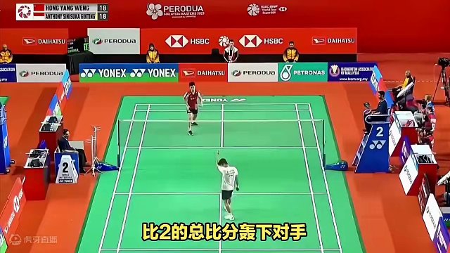 亚锦赛首轮大冷门！世界第二被零封淘汰，国羽12胜2负 #亚锦赛 #国羽 #羽毛球比赛 #国羽加油 #