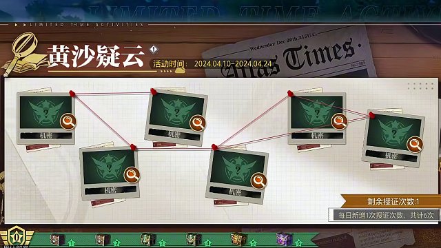 猫哥一分钟丨4月10日版本更新速览 #晶核coa #晶核全新版本定档21世纪 #上晶核即刻暴打 #猫