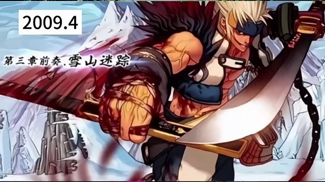 时光荏苒，还记得你是哪一年入的坑么？ #dnf #地下城与勇士 #dnf入坑 #dnf回忆录