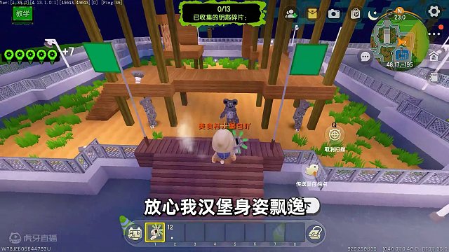 迷你世界：逃离畸形动物园！汉堡能找到13把钥匙离开吗？ #游戏解说 #生存 #双人生存 #游戏视频 